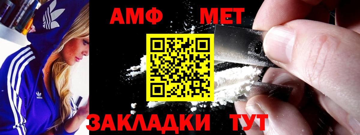 Дедовск  АМФЕТАМИН 98%  Вход с VPN 