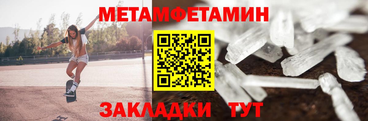 Amphetamine VHQ Дедовск