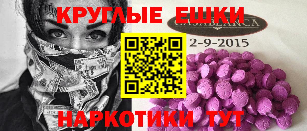 Дедовск  Ecstasy MDMA  Вход с VPN  ЭКСТАЗИ 280 MDMA 