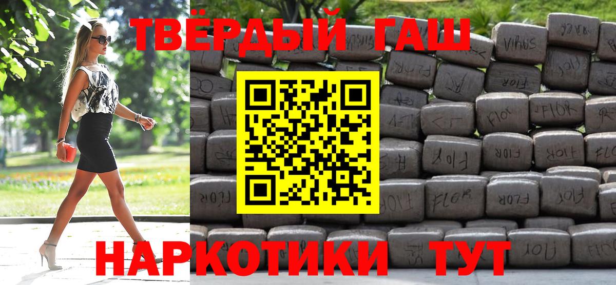 Меф  Дедовск  ГАШ  КОКАИН  Меф   Марихуана  Вход с VPN 