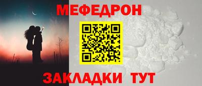 МДМА Мариинск