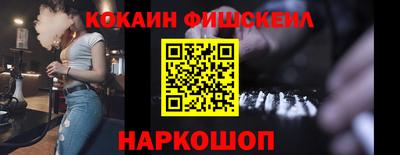 МДМА Мариинск