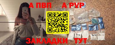 меф VHQ Лесосибирск