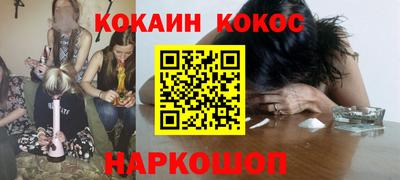 стафф Ливны