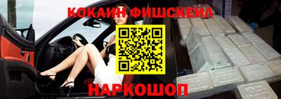меф VHQ Лесосибирск