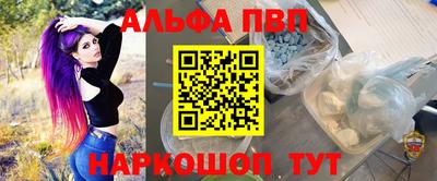меф VHQ Лесосибирск