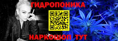 стафф Ливны