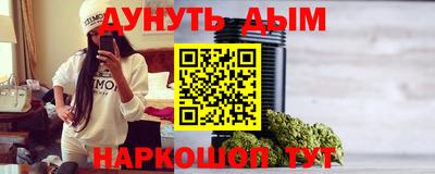 трава Ликино-Дулёво