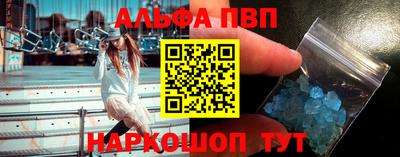 стафф Ливны