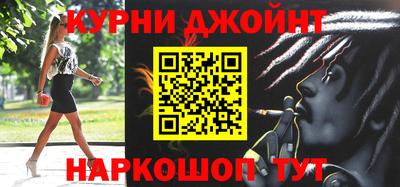 стафф Ливны