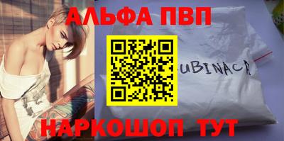 стафф Ливны