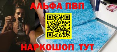 меф VHQ Лесосибирск