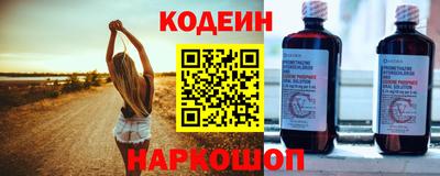 стафф Ливны