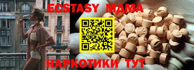 стафф Ливны