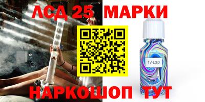 стафф Малоярославец