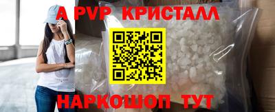 стафф Малоярославец