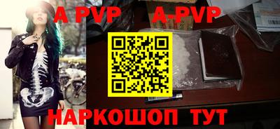 меф VHQ Лесосибирск
