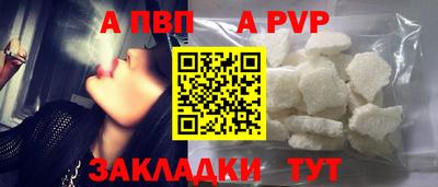 меф VHQ Лесосибирск