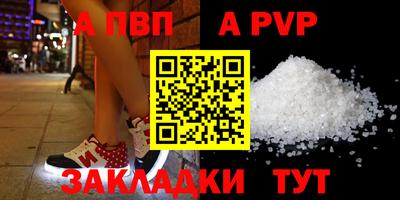 меф VHQ Лесосибирск