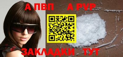 меф VHQ Лесосибирск