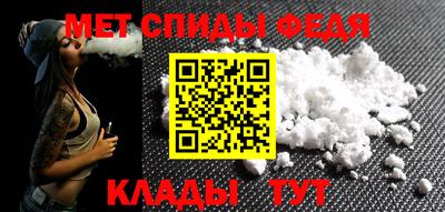 стафф Ливны