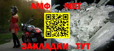 меф VHQ Лесосибирск