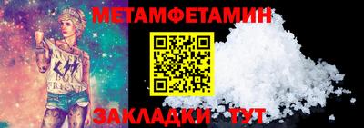стафф Ливны