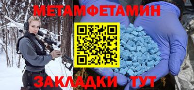 стафф Ливны