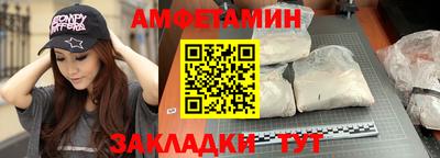 стафф Ливны