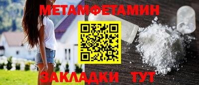 прущая мука Железногорск