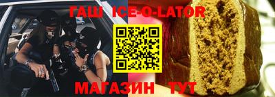 стафф Ливны
