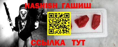 трава Ликино-Дулёво