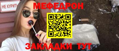 ПСИЛОЦИБИНОВЫЕ ГРИБЫ Железноводск