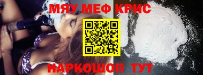 меф VHQ Лесосибирск