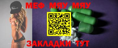 стафф Малоярославец