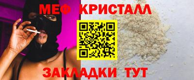 трава Ликино-Дулёво