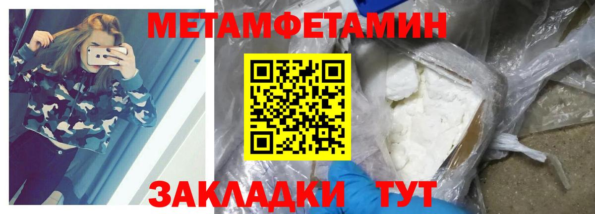 Дедовск  Метамфетамин винт  Вход с VPN 