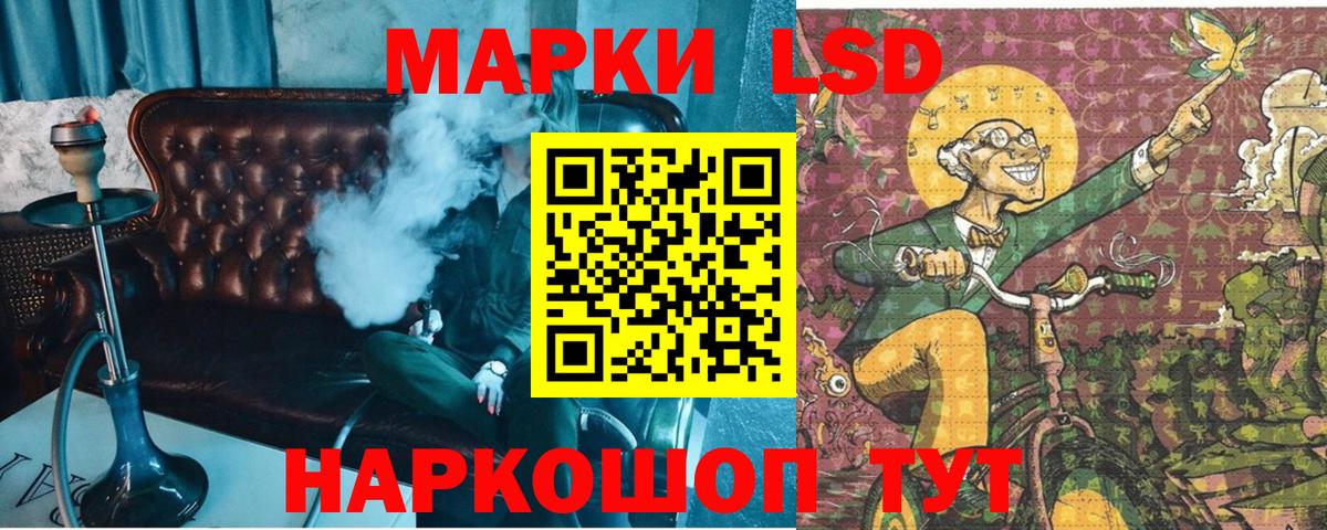 Марки NBOMe 1,8мг  Наркотические марки  Дедовск  Вход с VPN 