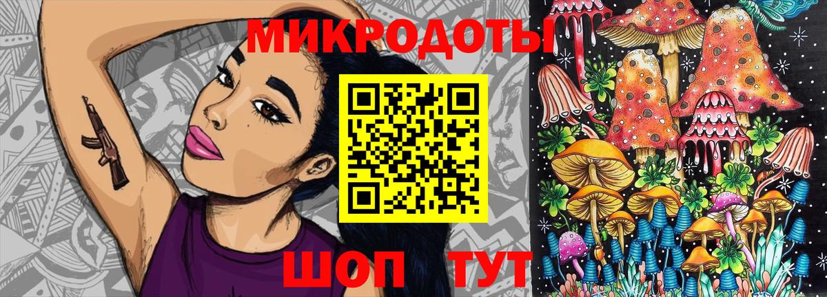 Псилоцибиновые грибы Magic Shrooms  Вход с VPN  Дедовск 