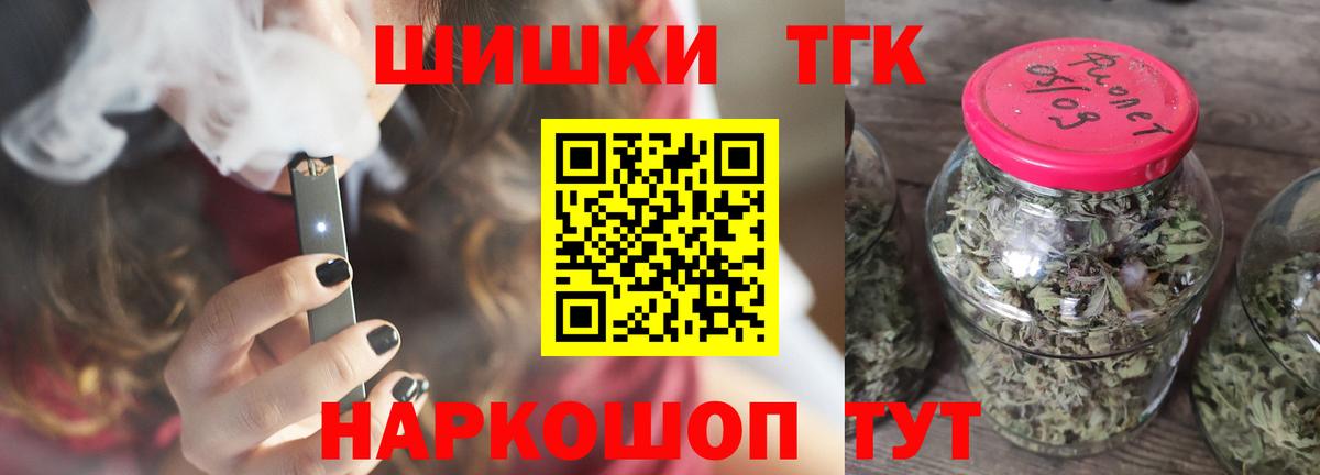 Канабис сатива  Конопля LSD WEED  Дедовск  Канабис MAZAR  Вход с VPN 